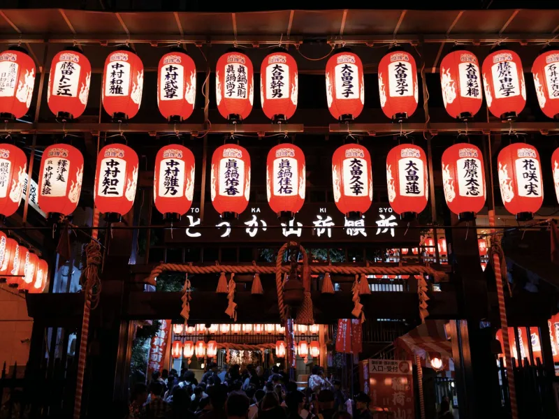 Standing Together: How Japan's Festival Queue Culture Is Rebuilding the American Sense of Shared Space